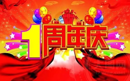 集群贤,聚千家 诗词千家 周年庆典特刊 总第29期